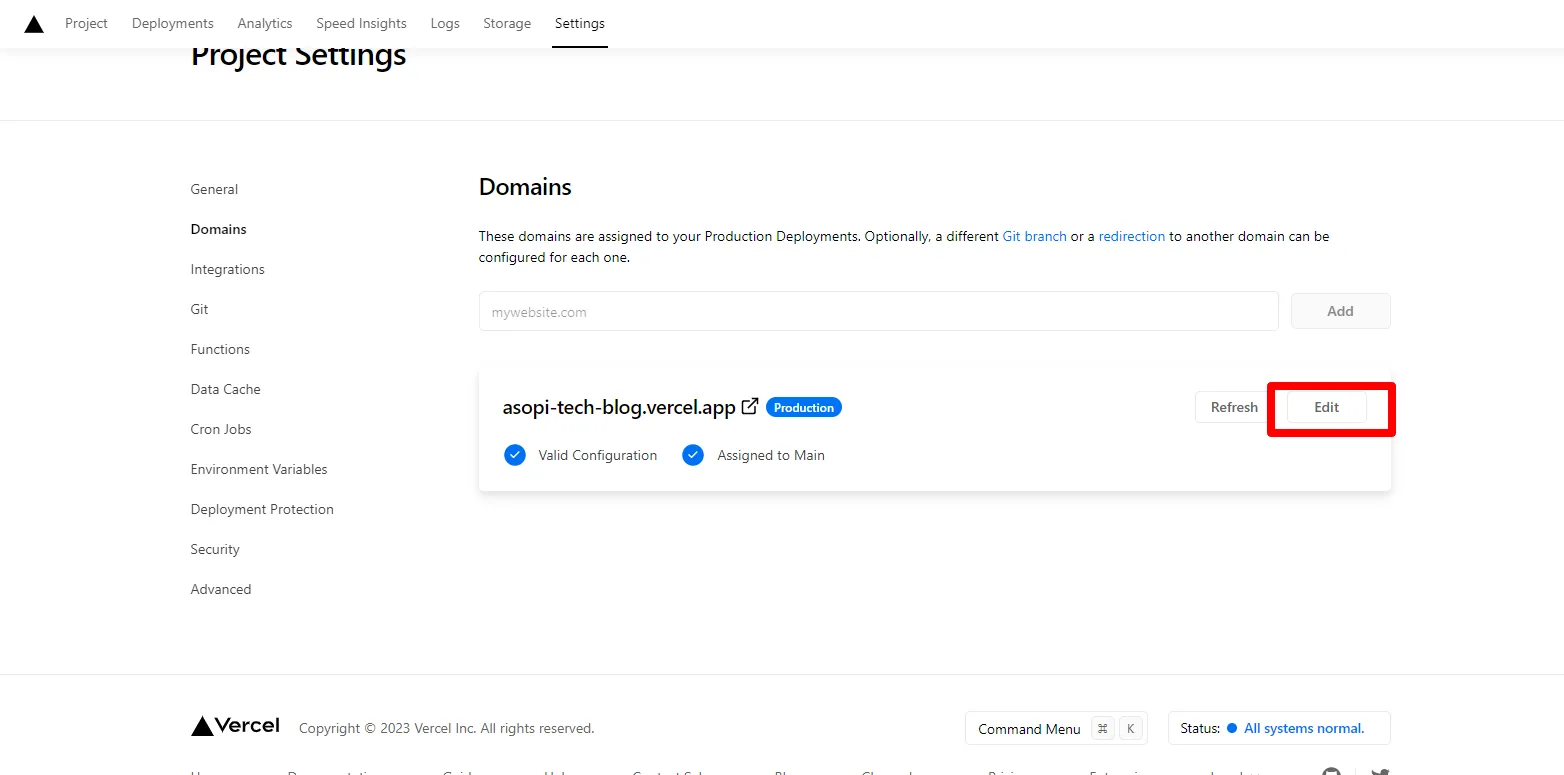 Vercel 管理画面 2