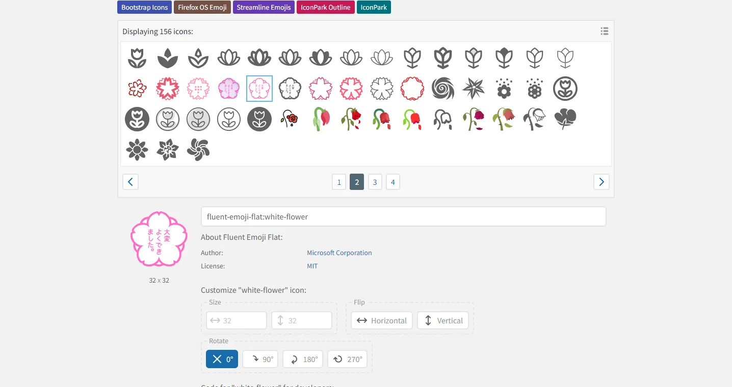 Iconifyのリファレンス Browser Icon